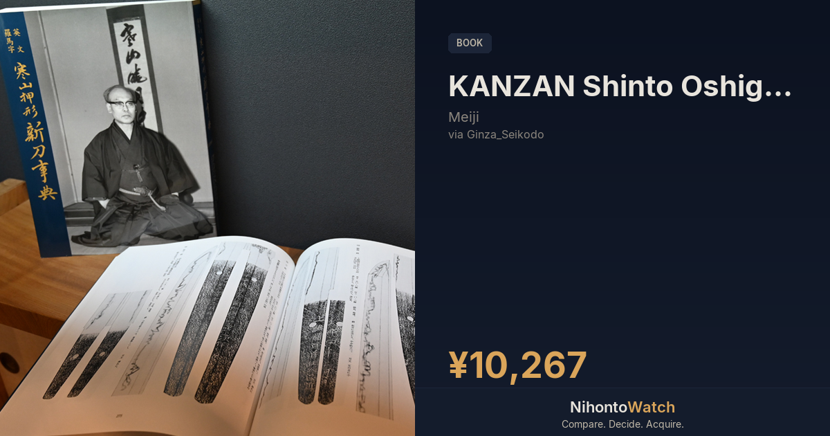 書籍 刀装具鑑賞画題事典 / Book Tosogu Ka… | 日本刀ウォッチ