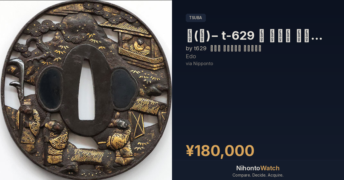 Tsuba by Soheishi, Design of the Romance of… | NihontoWatch