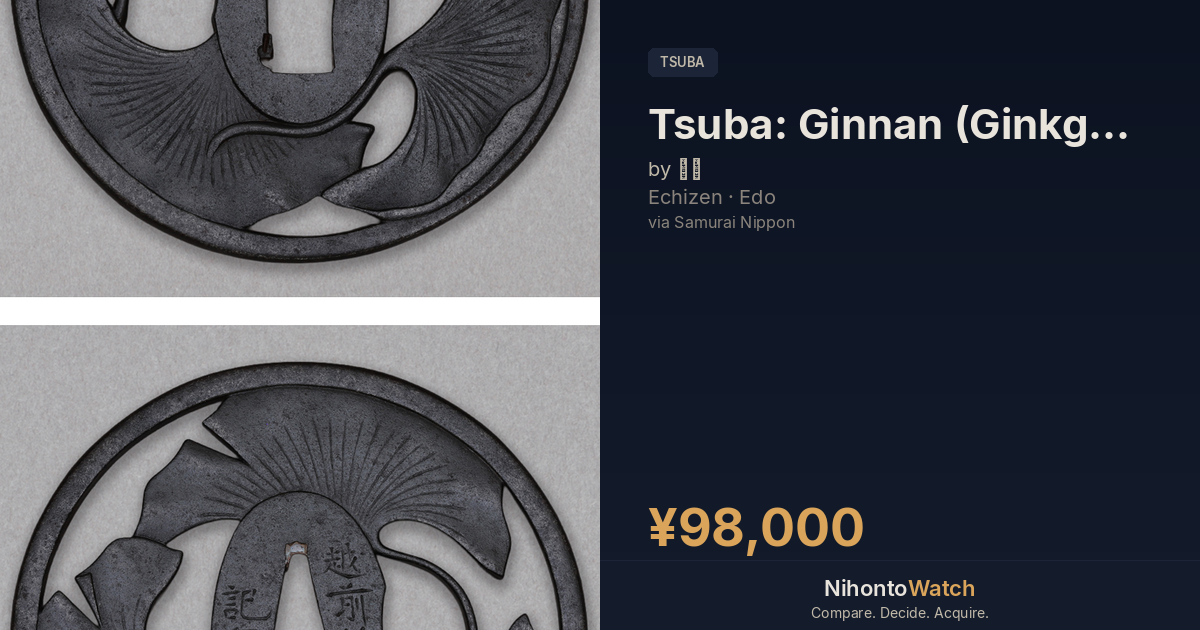鍔:銀杏の図 Tsuba:Ginnan no Zu | 日本刀ウォッチ