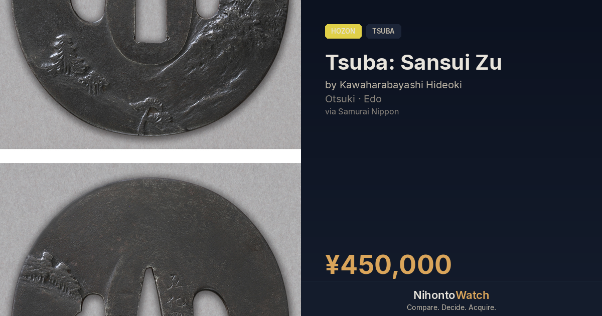 保存 鍔 鍔:山水図 Tsuba:Sansui Zu | 日本刀ウォッチ