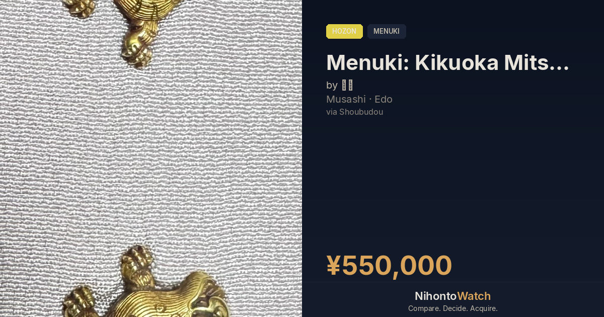 保存 目貫 目貫 菊岡・光利 虎豹図 / Menuki K… | 日本刀ウォッチ