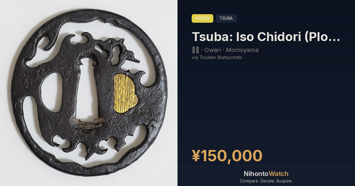 小平太 Oyamato no Kami Taira Ason Motohira Tsuba | NihontoWatch