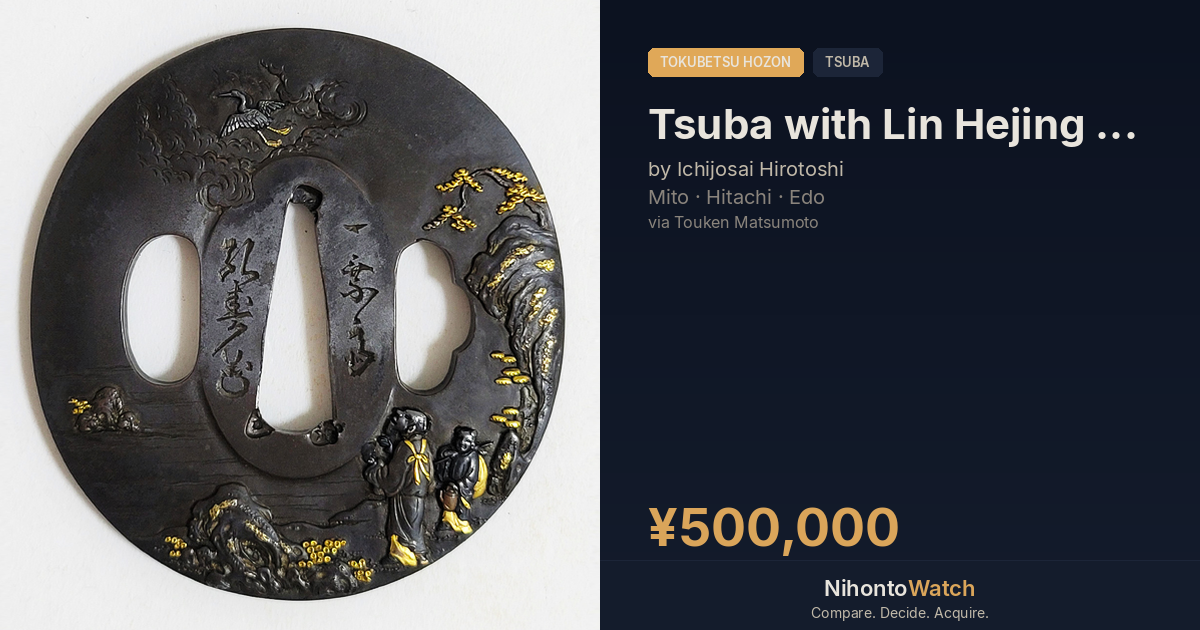 鍔:秋草図 Tsuba:Akikusa Zu | 日本刀ウォッチ