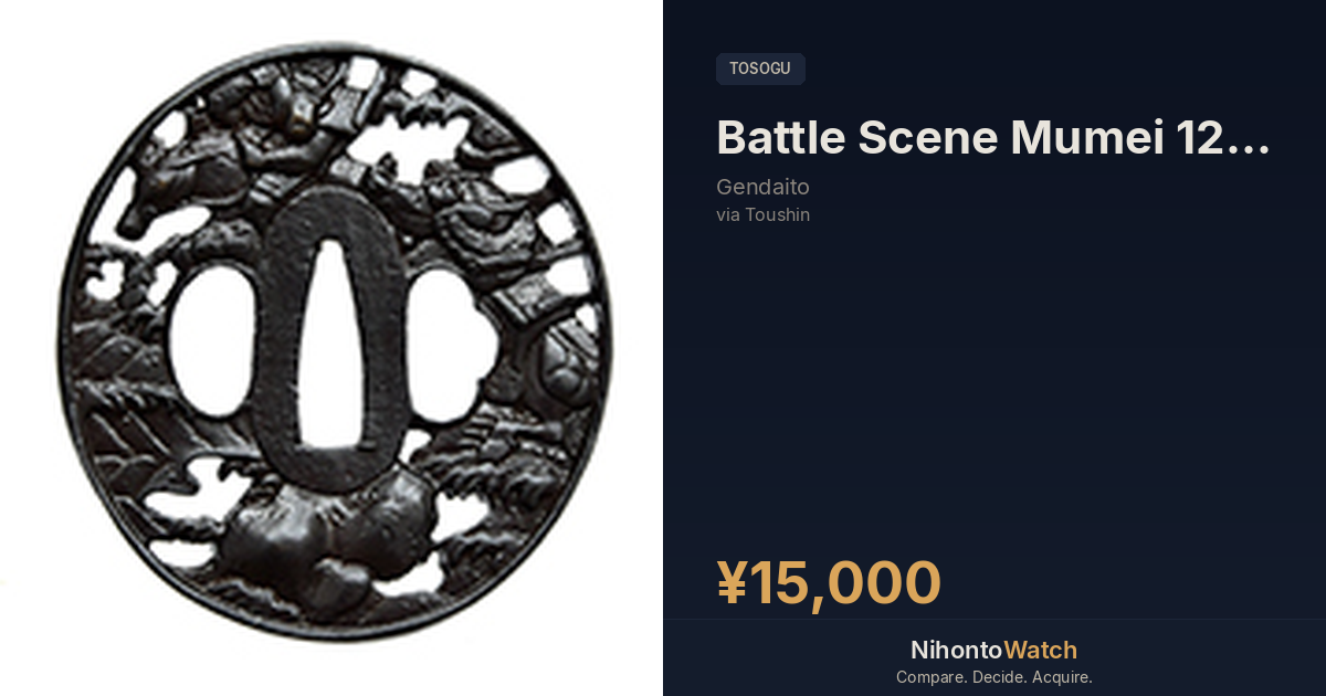 ムメイ ページ Battle Scene Mumei Unknown — Gendaito | NihontoWatch
