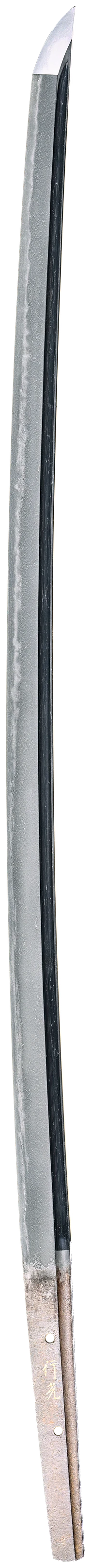 The Date Yukimitsu, omote, the whole blade standing point up, the name 行光 in gold on the tang